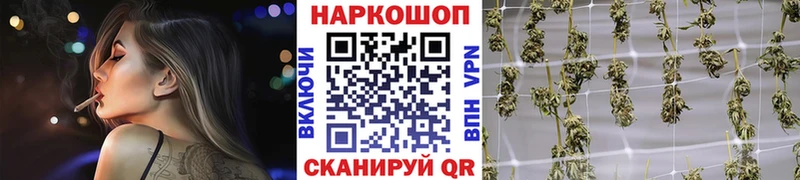 Наркошоп Калининск Канабис  Меф мяу мяу  кракен маркетплейс  А ПВП  ГАШИШ  Cocaine 