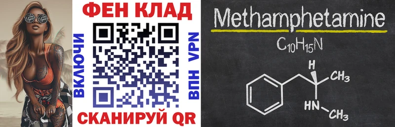 купить  сайты  Калининск  АМФЕТАМИН 97% 