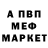 A PVP Соль Tasbike Udasheva
