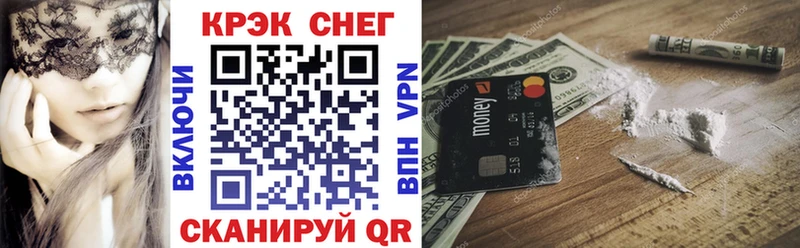 MEGA как войти  купить наркотик  Калининск  КОКАИН Колумбийский 