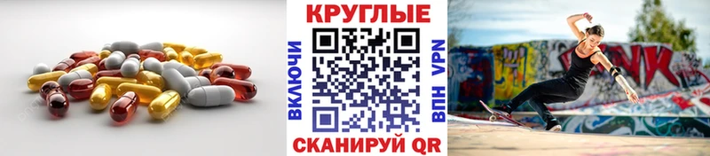 Экстази Дубай  Калининск 