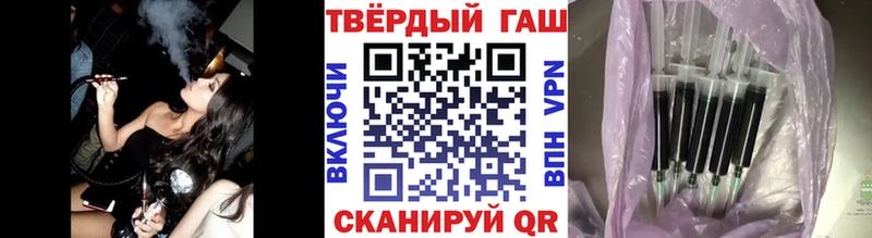 ГАШ гарик  где купить наркоту  Калининск 