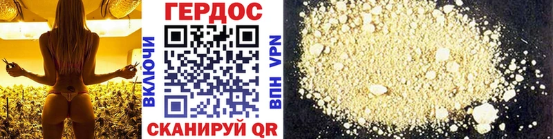 MEGA рабочий сайт  цена   Калининск  ГЕРОИН Афган 