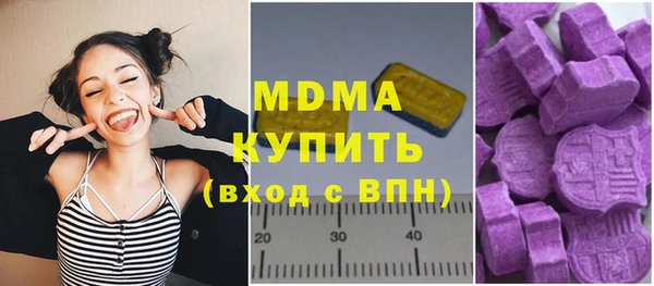 mdma Новозыбков