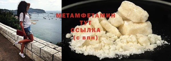 молекула духа Новокубанск