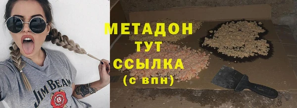 кокаин премиум Нефтегорск