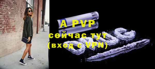 Альфа ПВП Нефтекумск