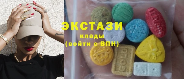 mdma Новозыбков