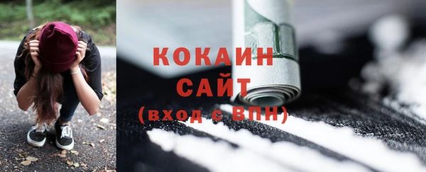 соль курить ск Зарайск