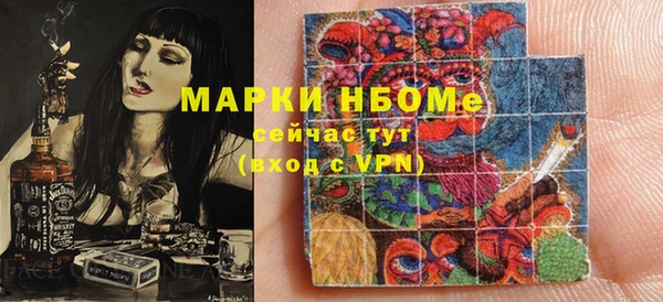 мяу мяу кристалл Новодвинск