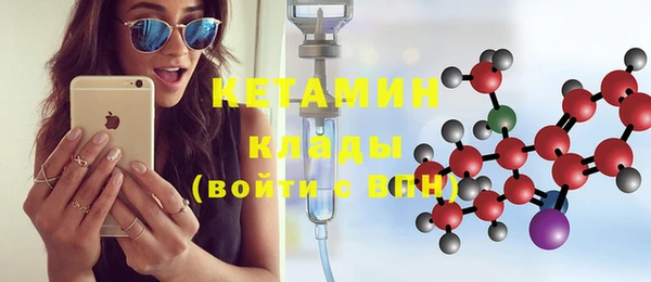 мяу мяу кристалл Новодвинск