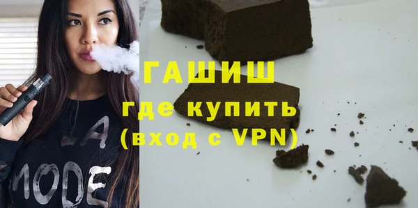 мяу мяу кристалл Новодвинск