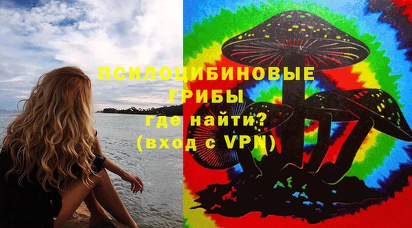 мяу мяу кристалл Новодвинск