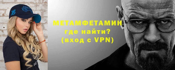 кокаин премиум Нефтегорск