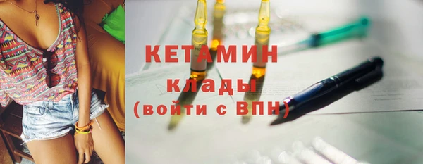 кокаин премиум Нефтегорск