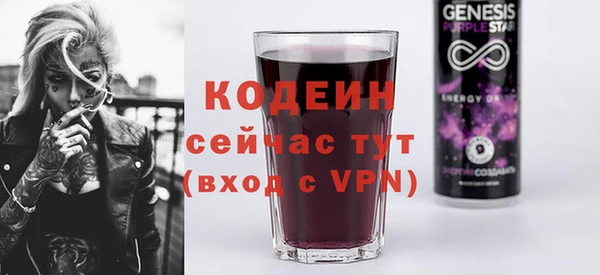 дживик Нея