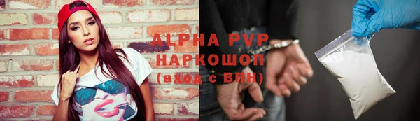кокаин премиум Нефтегорск