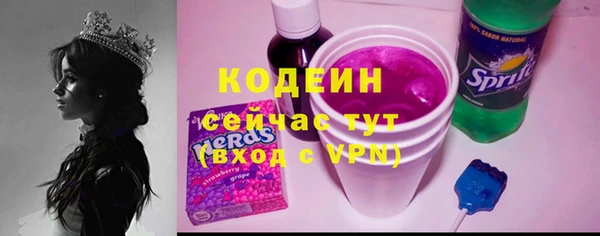 кокаин премиум Нефтегорск