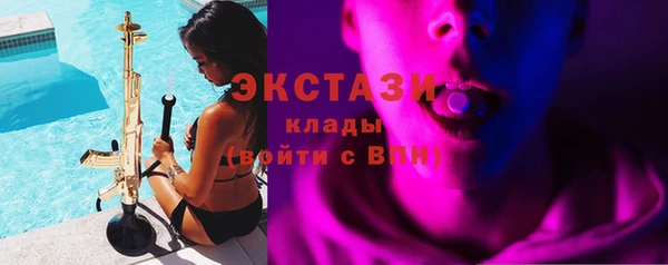mdma Новозыбков