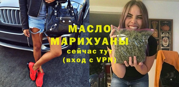 марихуана Верхний Тагил