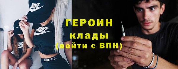 мяу мяу кристалл Новодвинск