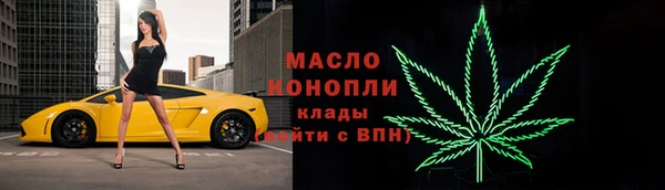 молекула духа Новокубанск