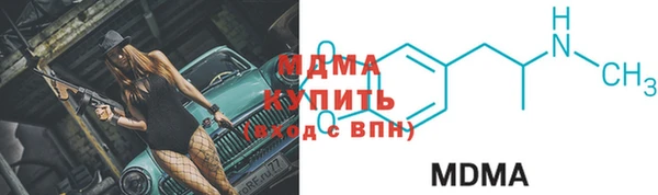 молекула духа Новокубанск