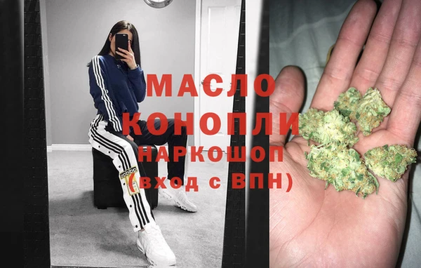 mdma Новозыбков