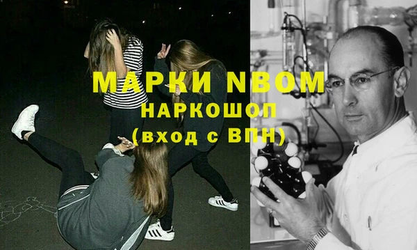 Альфа ПВП Нефтекумск