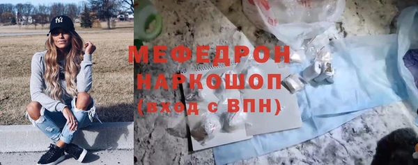 молекула духа Новокубанск