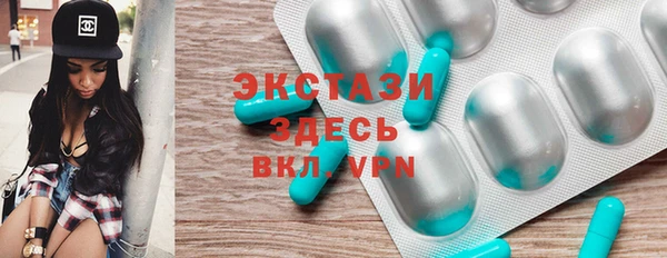 mdma Новозыбков