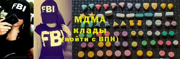 таблы Заполярный
