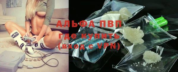 мяу мяу кристалл Новодвинск