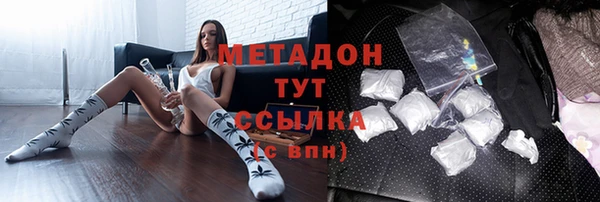 mdma Новозыбков
