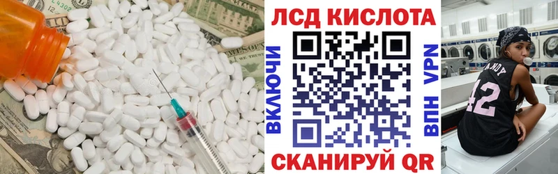 LSD-25 экстази кислота  kraken ссылки  Калининск 