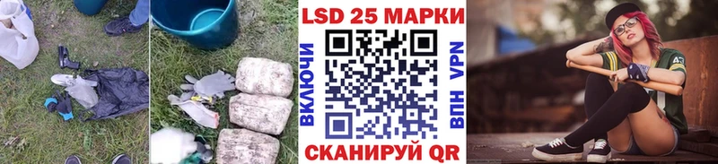 ЛСД экстази ecstasy Калининск