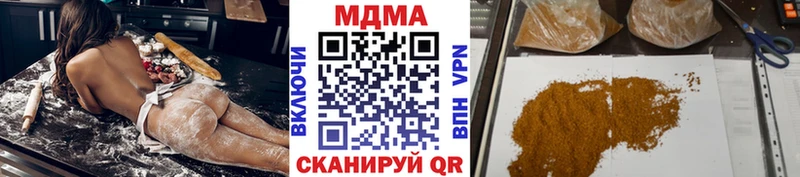МДМА Molly  Калининск 
