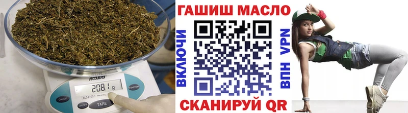 Дистиллят ТГК THC oil  наркошоп  Калининск 